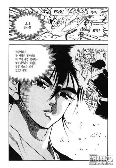 第7話（160P）