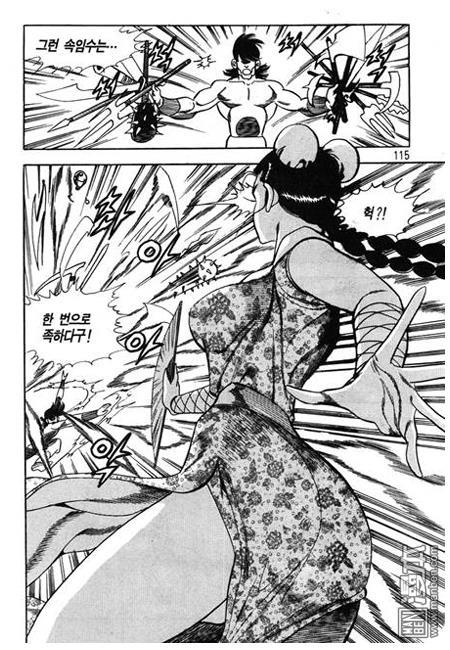 第7話（160P）