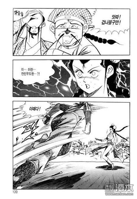 第7話（160P）