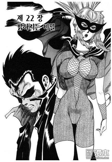 第7話（160P）