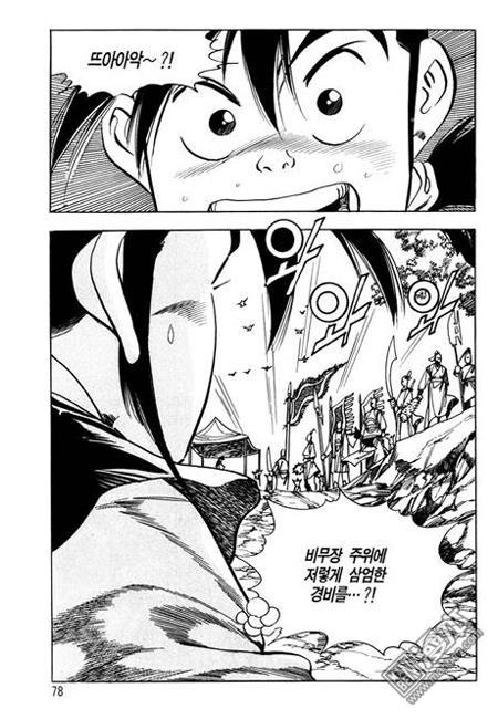 第7話（160P）