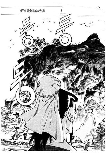 第7話（160P）
