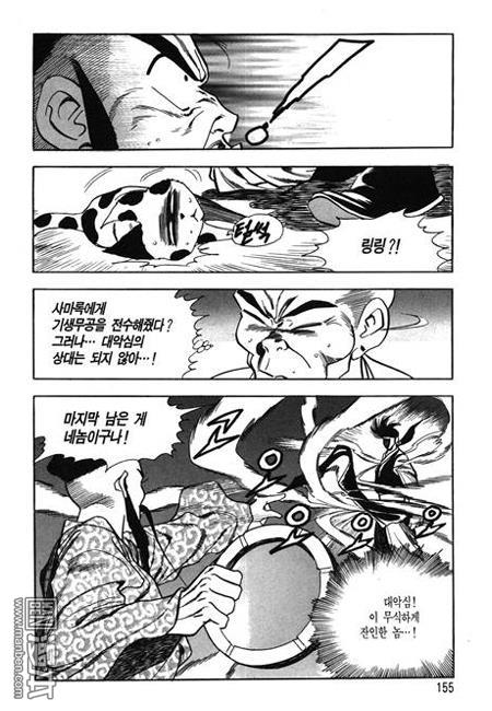 第7話（160P）