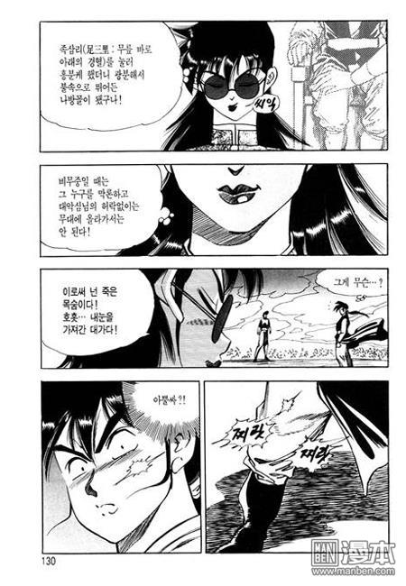 第7話（160P）