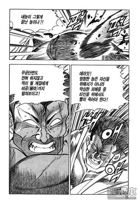 第7話（160P）
