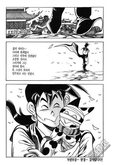 第7話（160P）