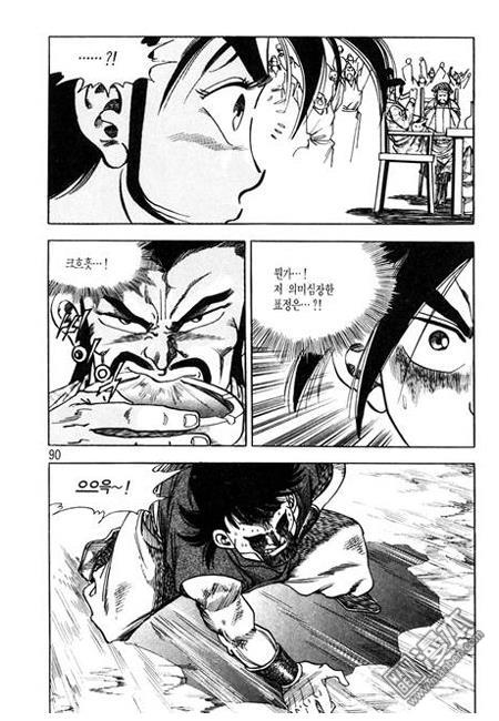 第7話（160P）