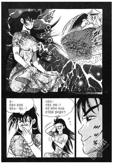 第7話（160P）