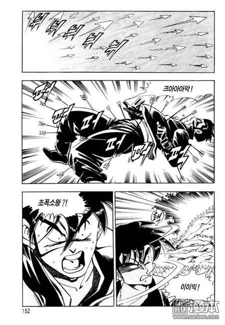 第7話（160P）