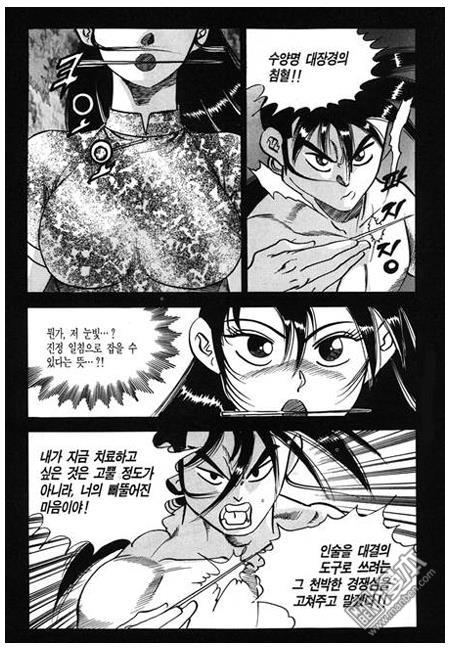 第7話（160P）