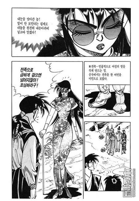 第7話（160P）