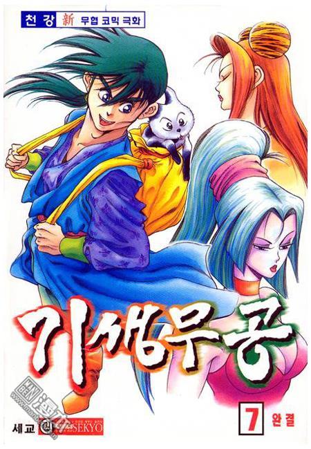 第7話（160P）