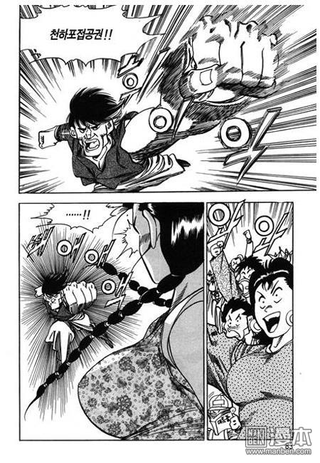 第7話（160P）