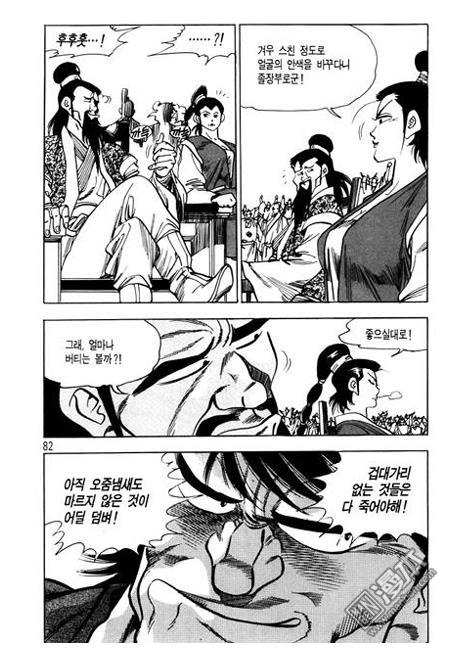 第7話（160P）