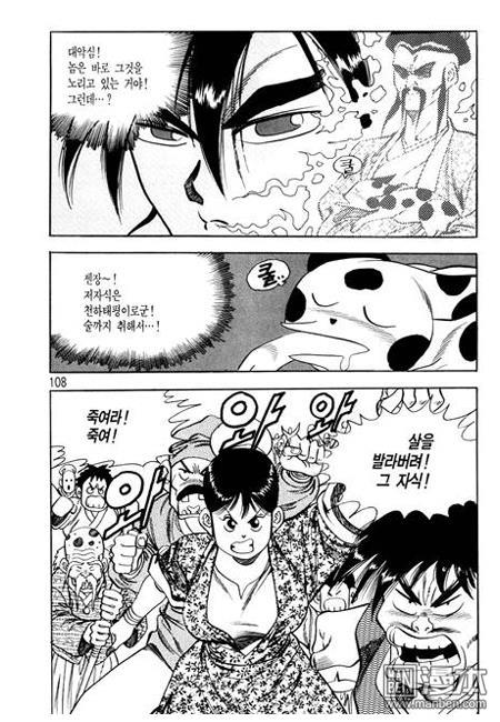 第7話（160P）