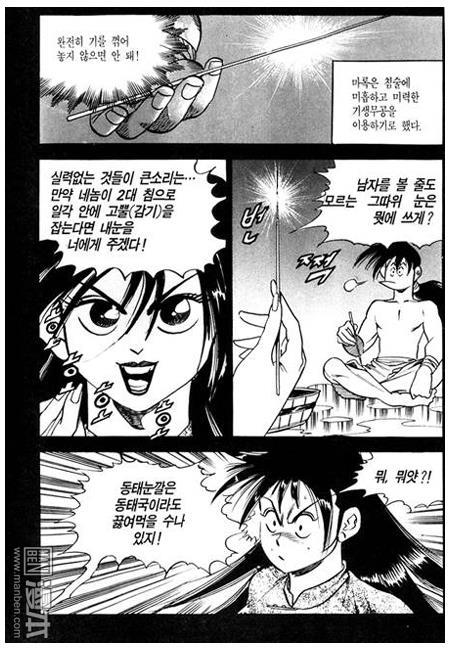 第7話（160P）