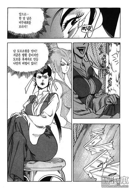 第7話（160P）