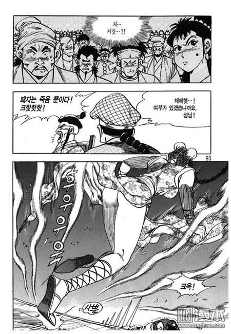 第7話（160P）