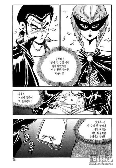 第7話（160P）