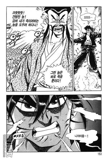 第7話（160P）