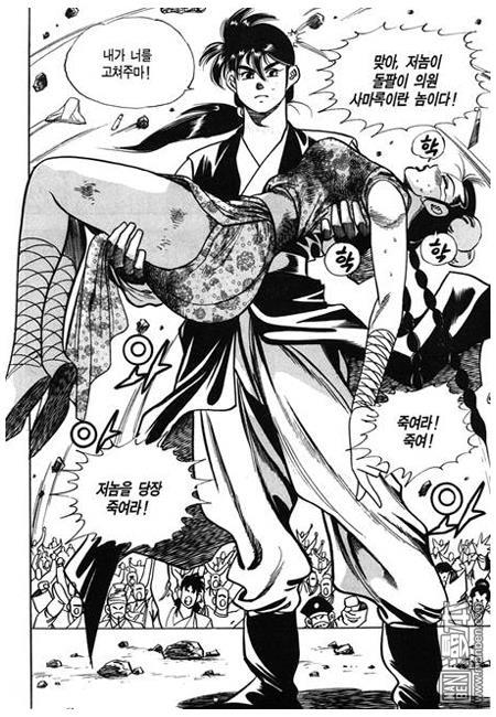 第7話（160P）
