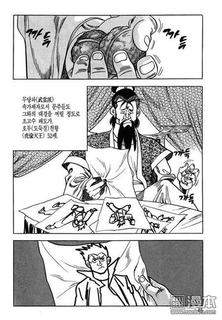 第7話（160P）