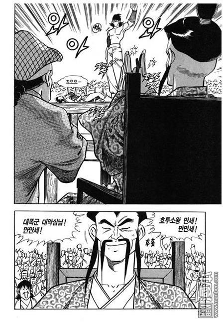 第7話（160P）