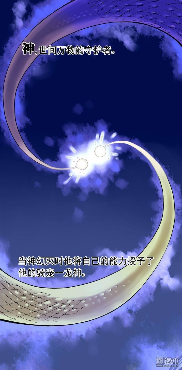 第1話始祖（22P）