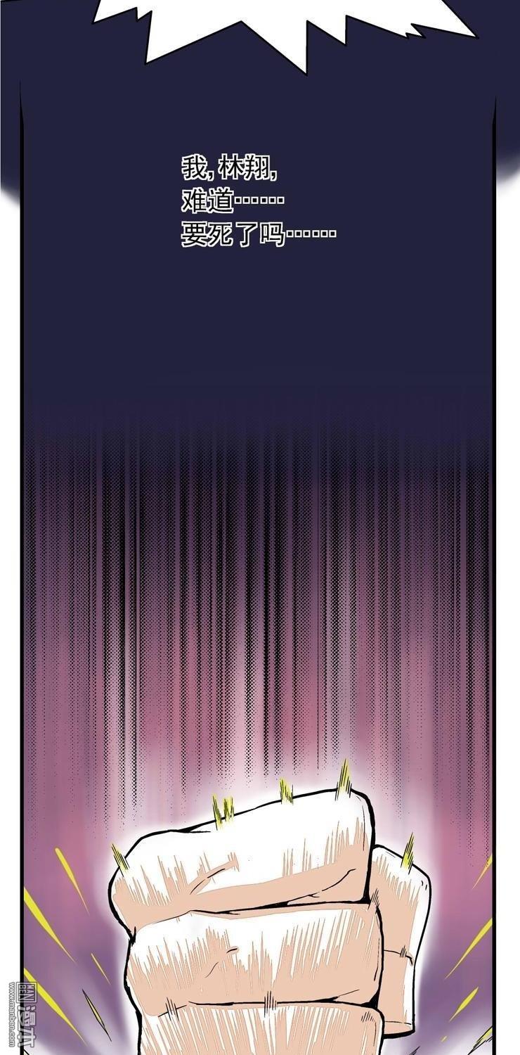 第1話始祖（22P）