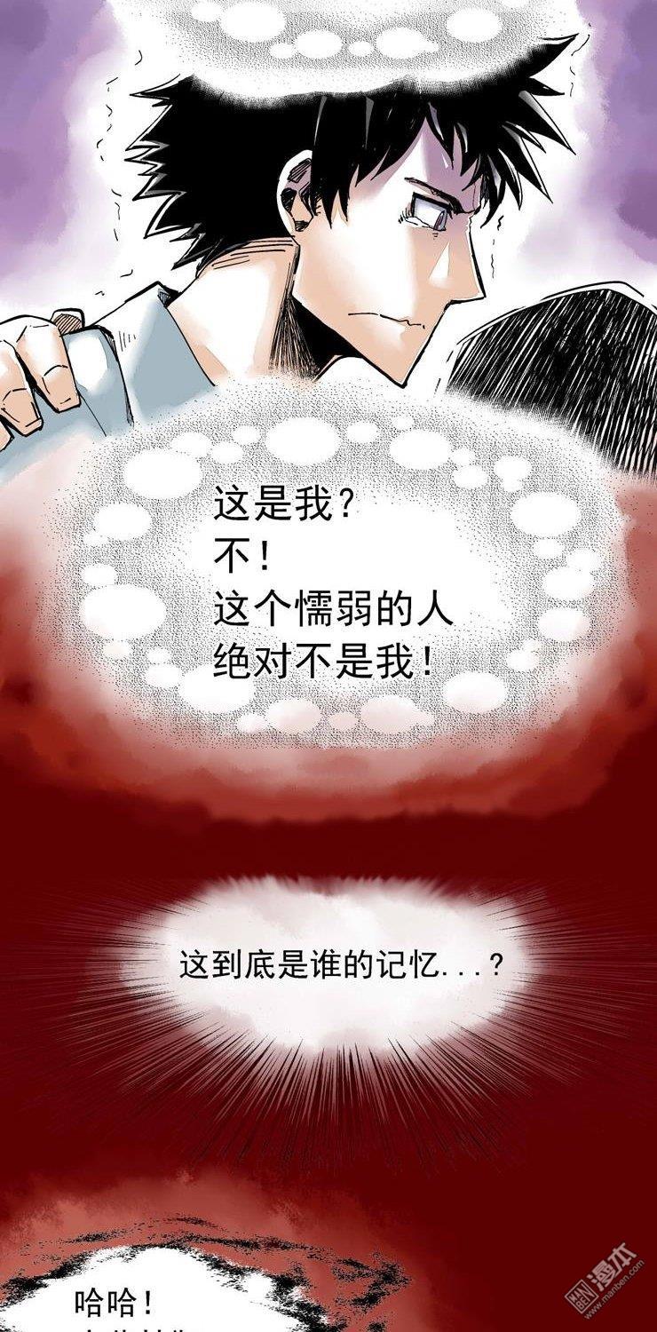 第1話始祖（22P）