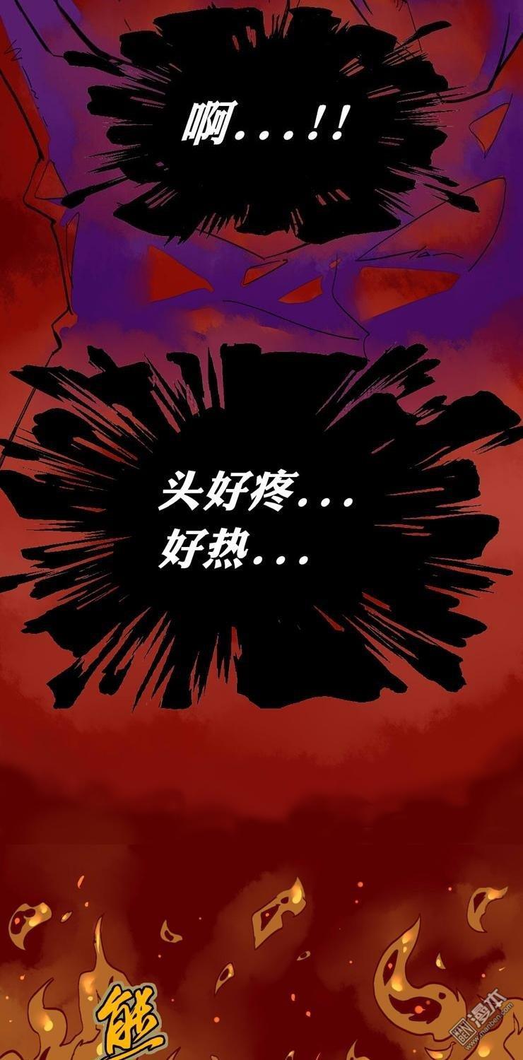 第1話始祖（22P）
