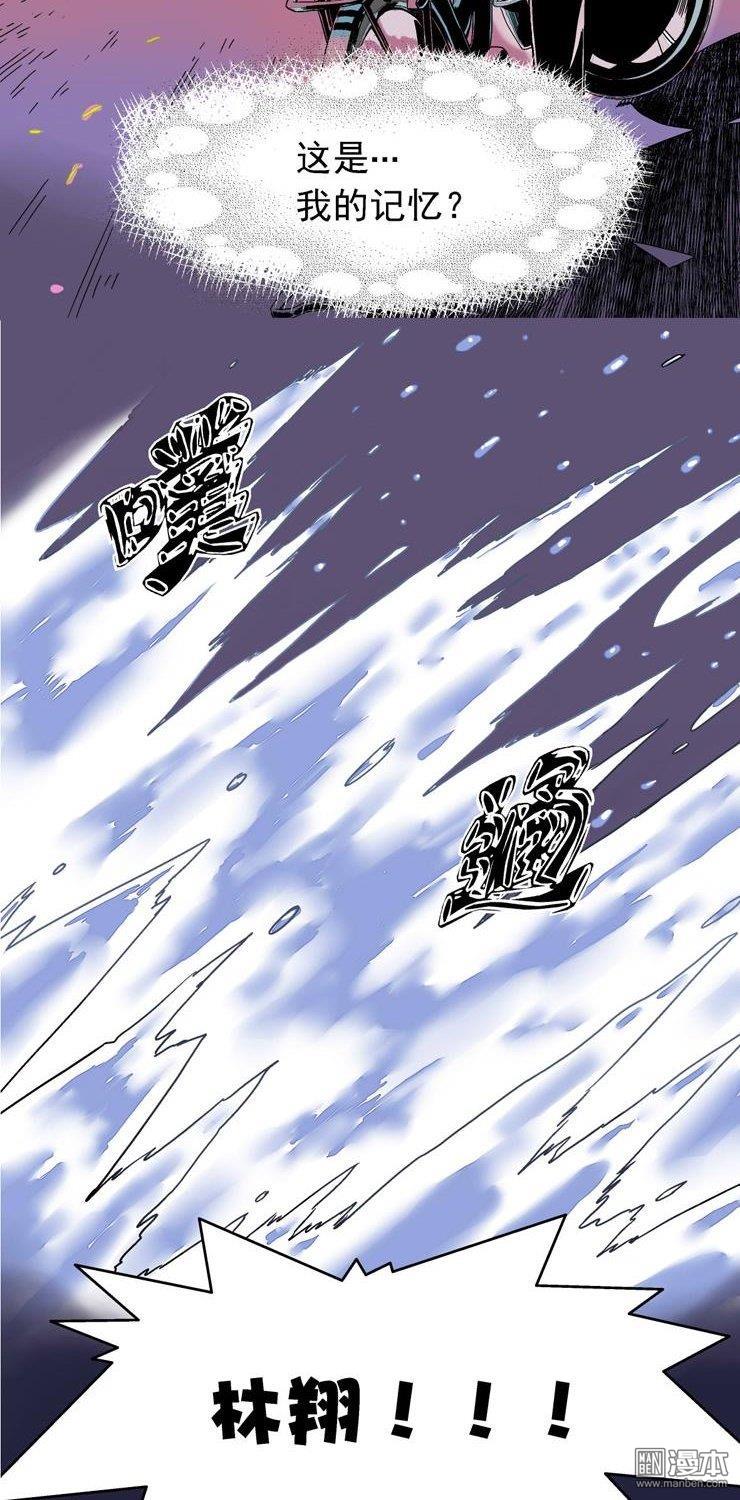 第1話始祖（22P）