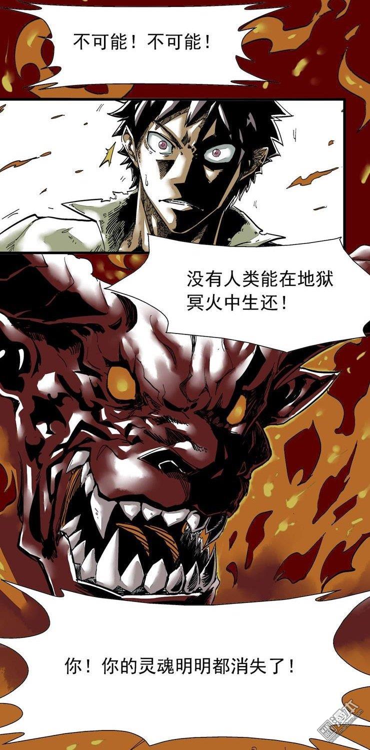 第1話始祖（22P）