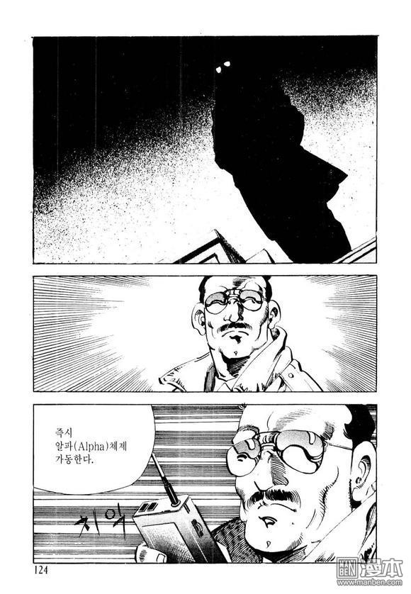 第1話（124P）