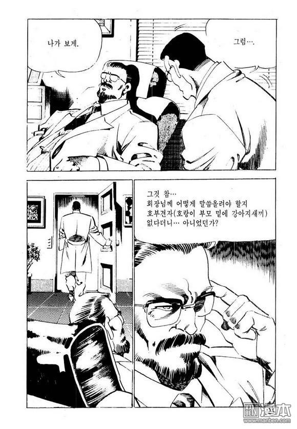 第1話（124P）
