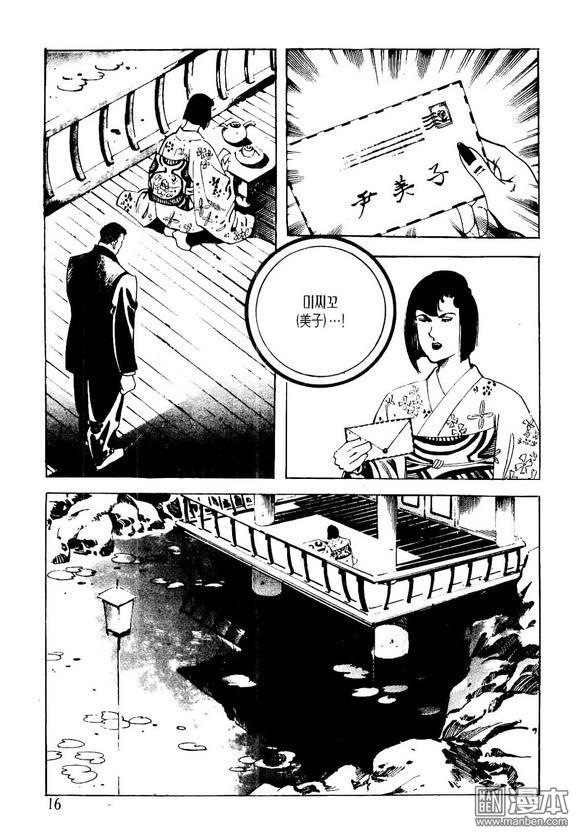 第1話（124P）