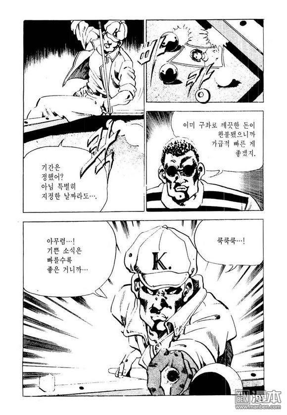 第1話（124P）