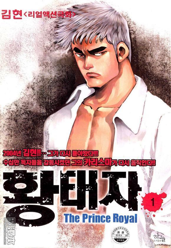 第1話（124P）
