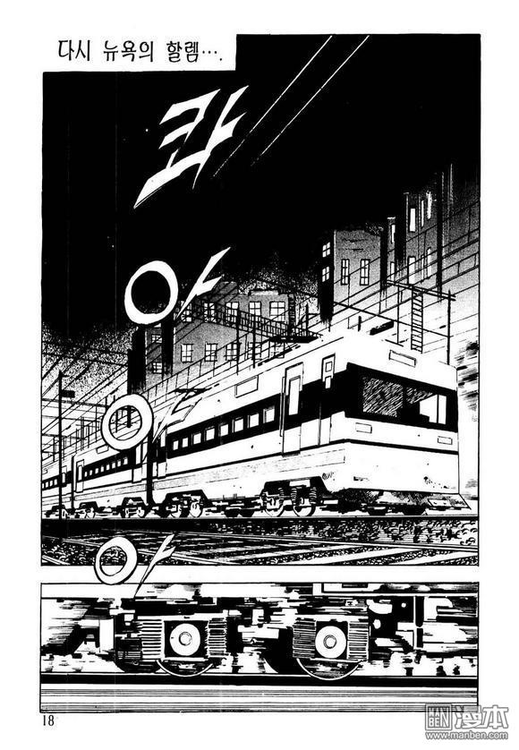 第1話（124P）