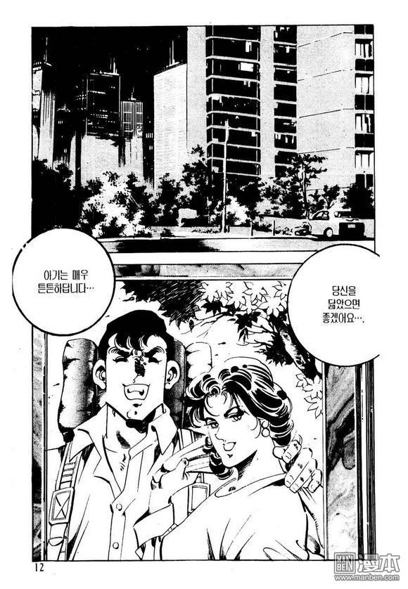第1話（124P）