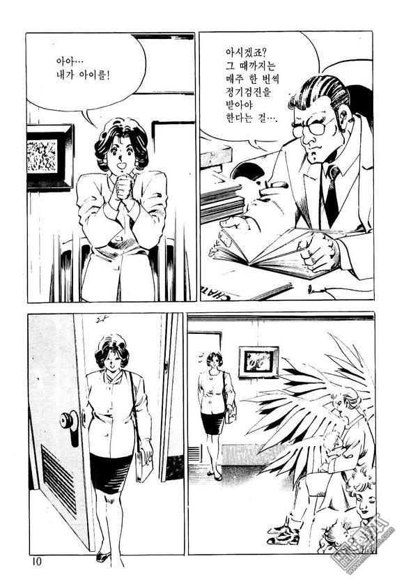 第1話（124P）