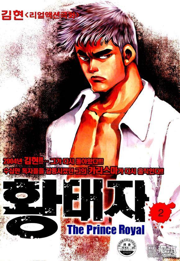 第2話（124P）