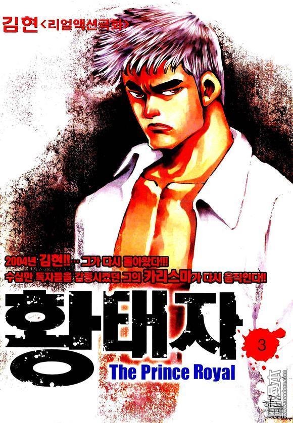 第3話（116P）