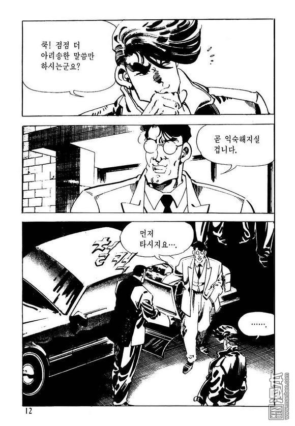 第5話（116P）