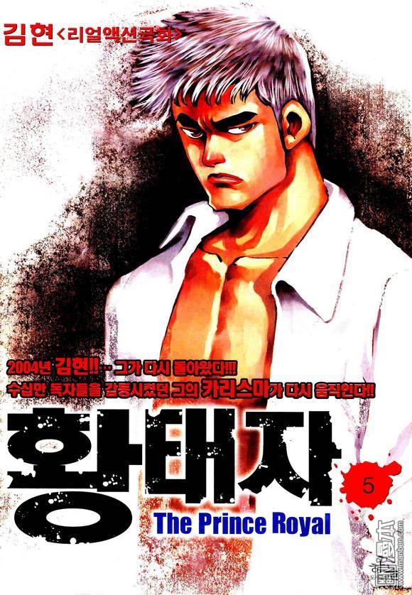 第5話（116P）