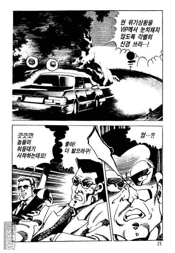 第5話（116P）
