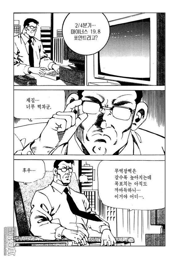 第7話（116P）