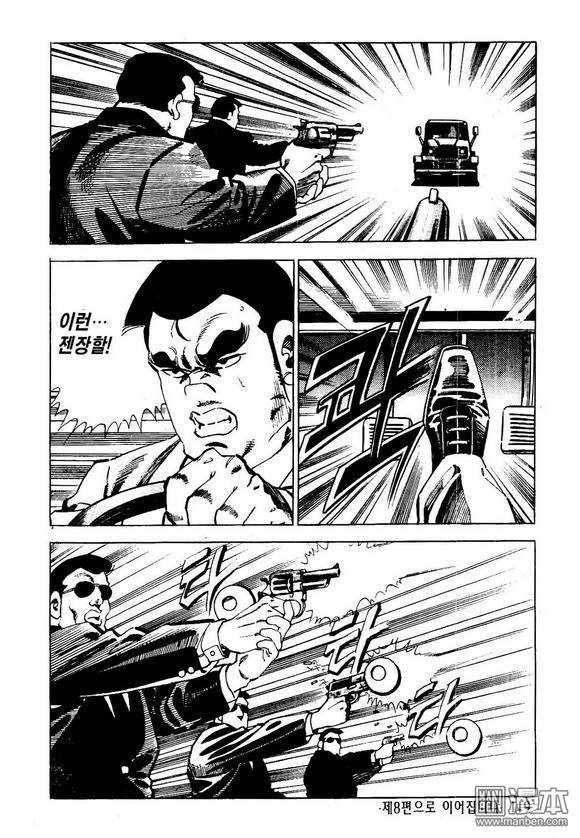 第7話（116P）