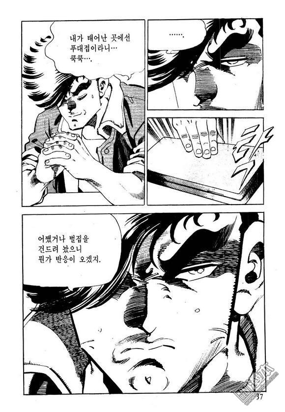 第7話（116P）