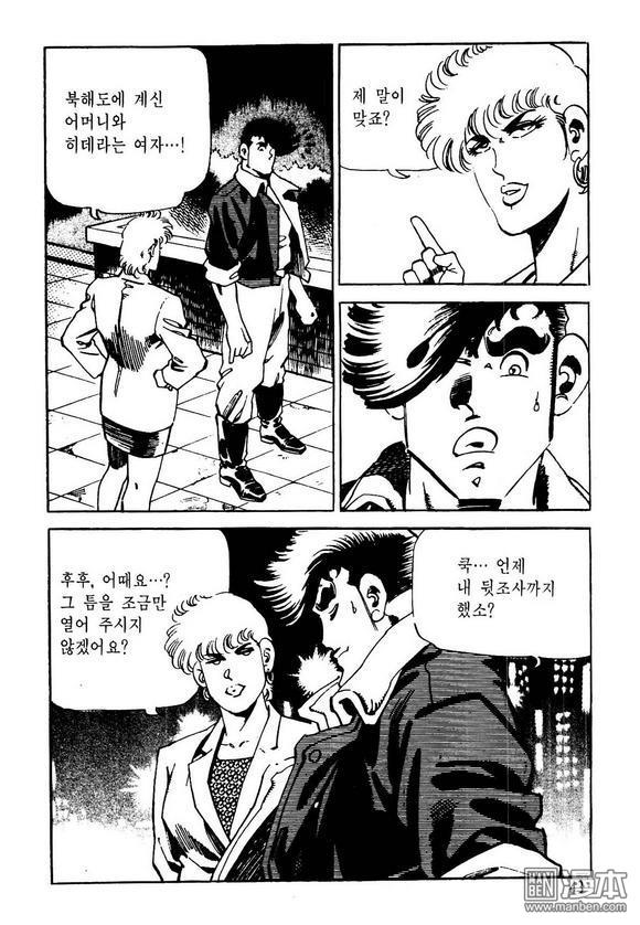 第7話（116P）
